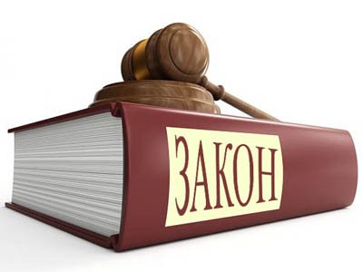 Закон и право