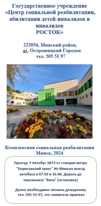 Смотреть через вьювер
