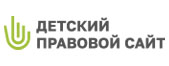 Детский правовой сайт https://mir.pravo.by/